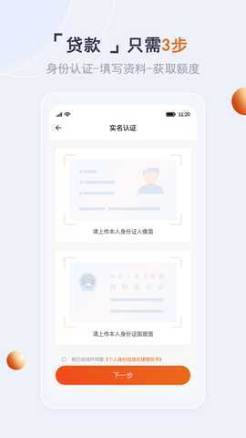 戒享花 2.0.1 最新版 2