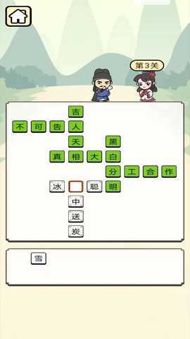 义弘游趣 1.0 最新版 2