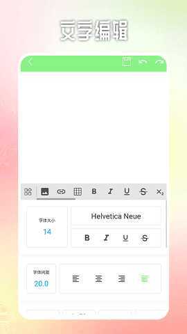 Whatsapp助手 2.26.29.71 最新版 3