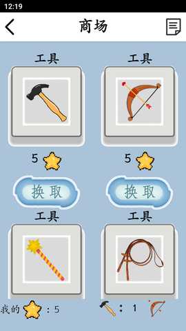 拆字解字 2.3.7 最新版 1