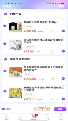 易躺网 1.6.2 最新版 2