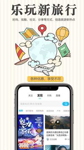 春辉乐玩 1.8.1 最新版 1