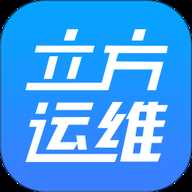 立方车场运维