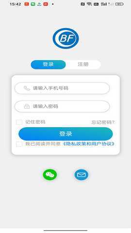 物联温控 1.1.7 最新版 2