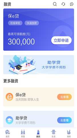 渝农商e站 1.0.2.0 最新版 2