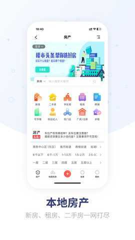 鱼嗅网 3.45.2 最新版 4