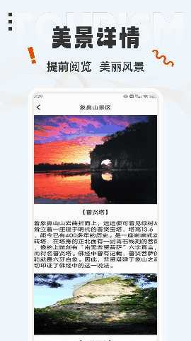 九遊 1.0.10 最新版 2