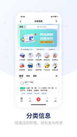 鱼嗅网 3.45.2 最新版 2