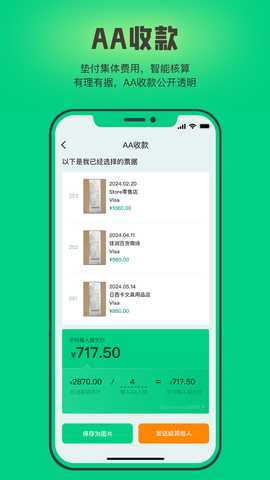 SnaptoBook 1.6.0 最新版 3