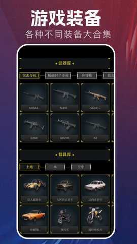 閃玩 1.2 最新版 1