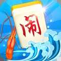 同城游温岭麻将