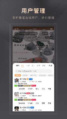 智播通 1.7.2 最新版 3