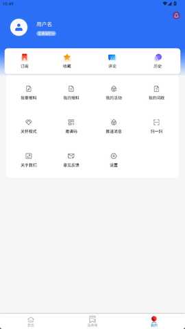 贡山发布 3.0.4 最新版 3