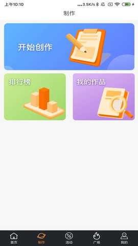 B赚云 1.3.4 最新版 1
