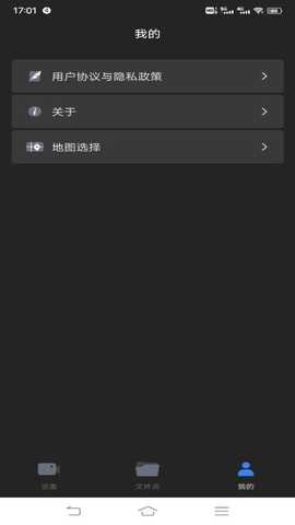 Auto Sight 1.0.10 最新版 4