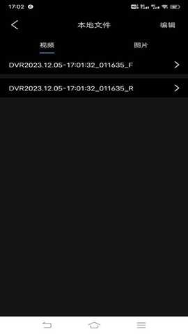 Auto Sight 1.0.10 最新版 3