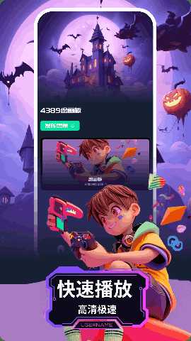 4389乐玩 2.0.6 最新版 2