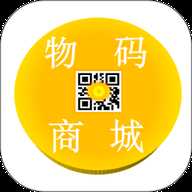 物码商城
