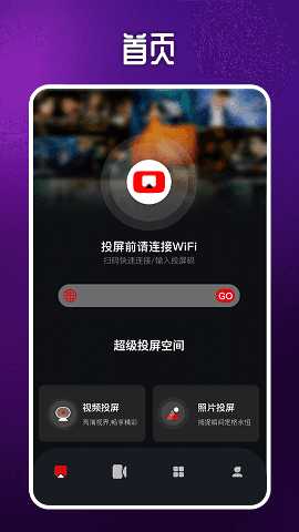 Youtuebe 21.31.525 最新版 0