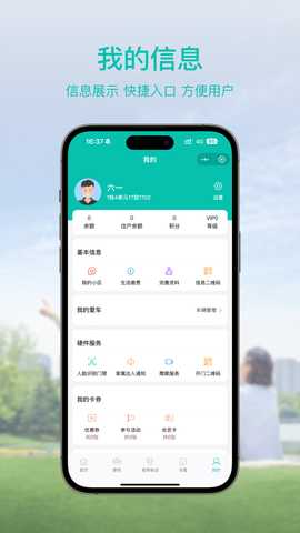 孔方源 1.4.0 最新版 3