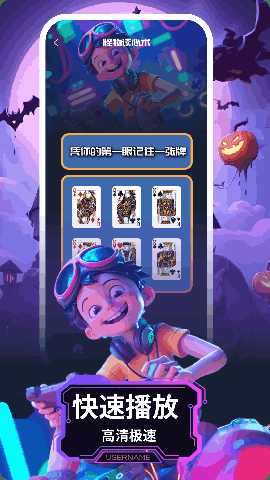 4389乐玩 2.0.6 最新版 1