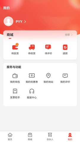 品哟哟 2.1.5 最新版 2