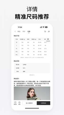 朕搭 2.0.30 最新版 3
