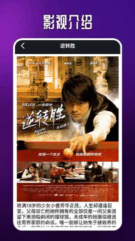 Youtuebe 21.31.525 最新版 3