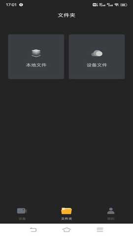 Auto Sight 1.0.10 最新版 2