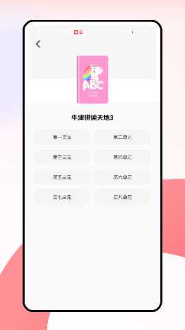 池管 3.0.0 最新版 2