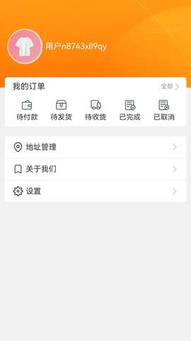 泵泵网 1.0.1 最新版 2