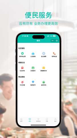 孔方源 1.4.0 最新版 1