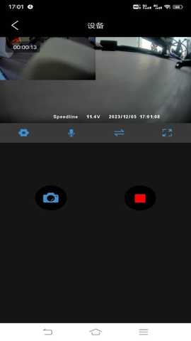 Auto Sight 1.0.10 最新版 1