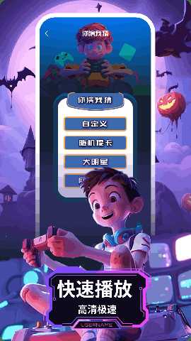 4389乐玩 2.0.6 最新版 3