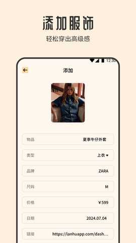 魅惑秀 1.2 最新版 2