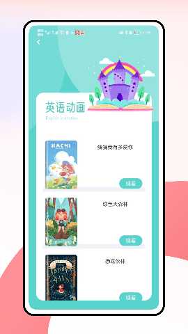 池管 3.0.0 最新版 3
