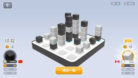 智能四子棋 1.0.13 最新版 4