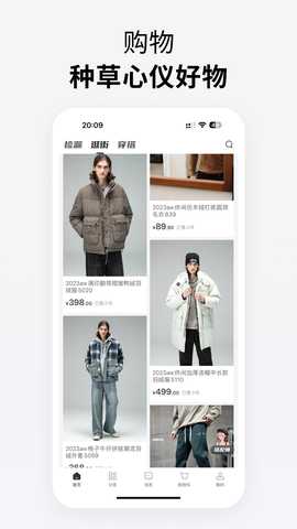 朕搭 2.0.30 最新版 1