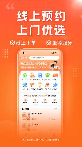小象工 1.40.0 最新版 1