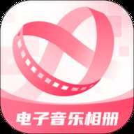 印象电子音乐相册