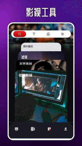 Youtuebe 21.31.525 最新版 2