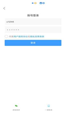 藏讯预约助手 2.20.609 最新版 3