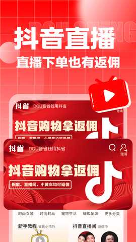 返呗 3.0.5 最新版 4