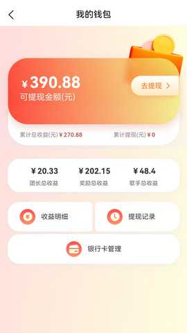 品哟哟 2.1.5 最新版 3