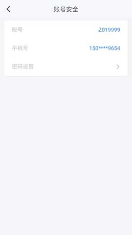 湖南招考 1.5.1 最新版 1