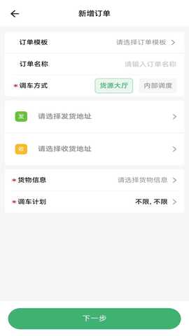 滴卡企业 1.0.42 最新版 1