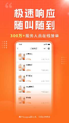 小象工 1.40.0 最新版 2