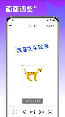 小也画质 1.4 最新版 1