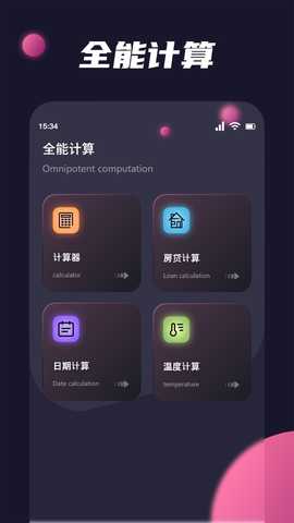 Sam Helper 1.7 最新版 2