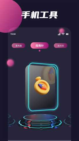Sam Helper 1.7 最新版 1